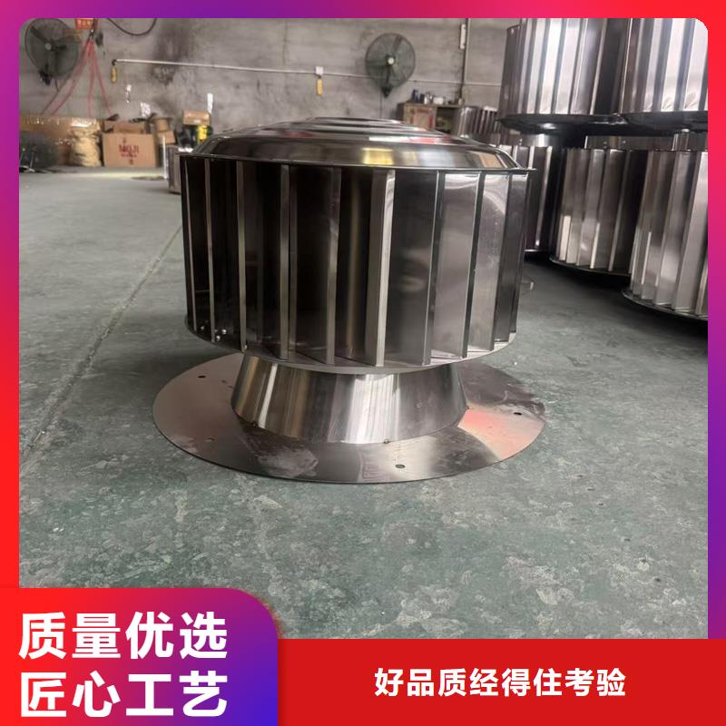 全能型无动力风帽厂家现货