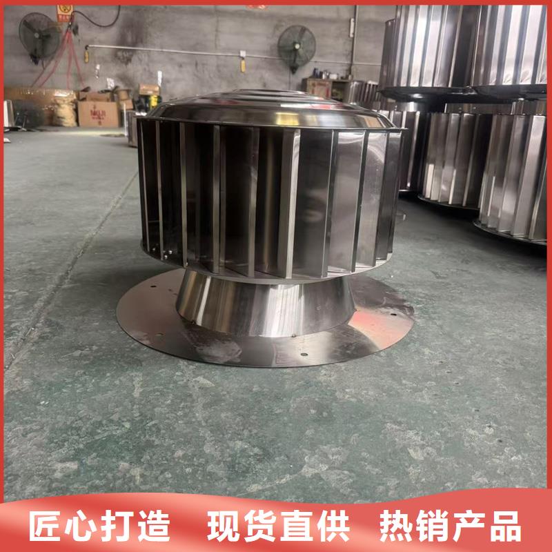 国标离心式风帽优质不锈钢