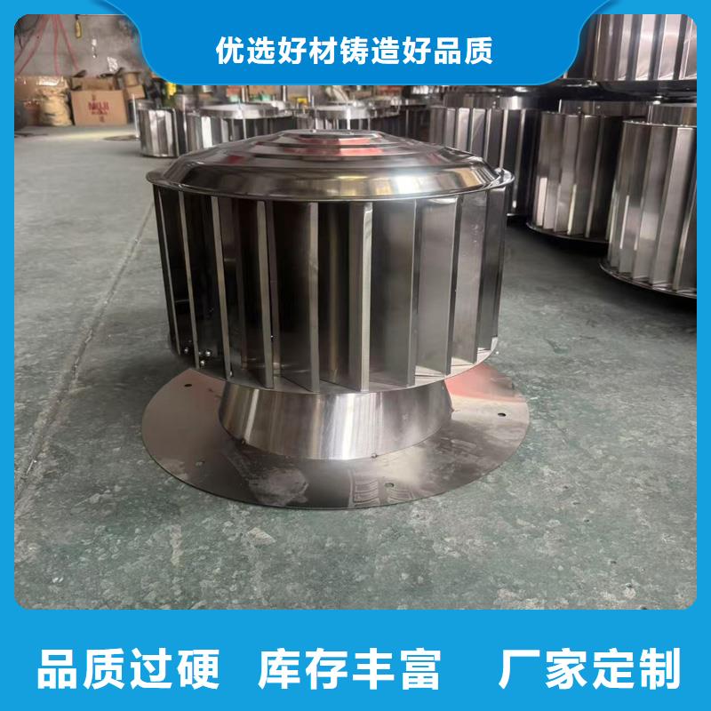 F-FM-WM300型离心式风帽配送不锈钢底座