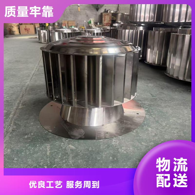 WM成品旋转风帽售后完善