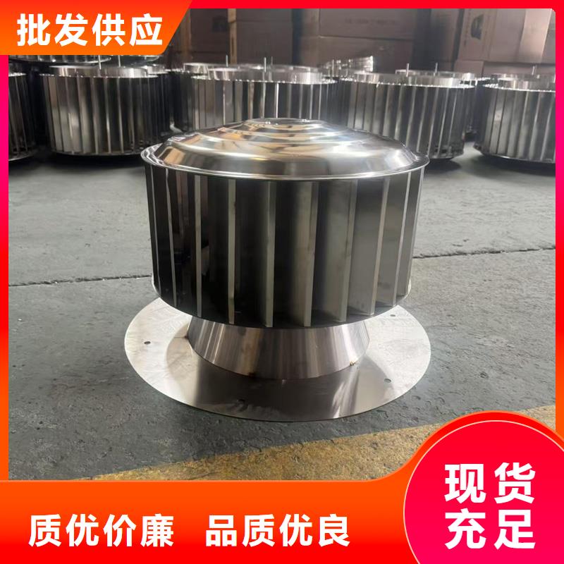 全能型无动力风帽厂家现货