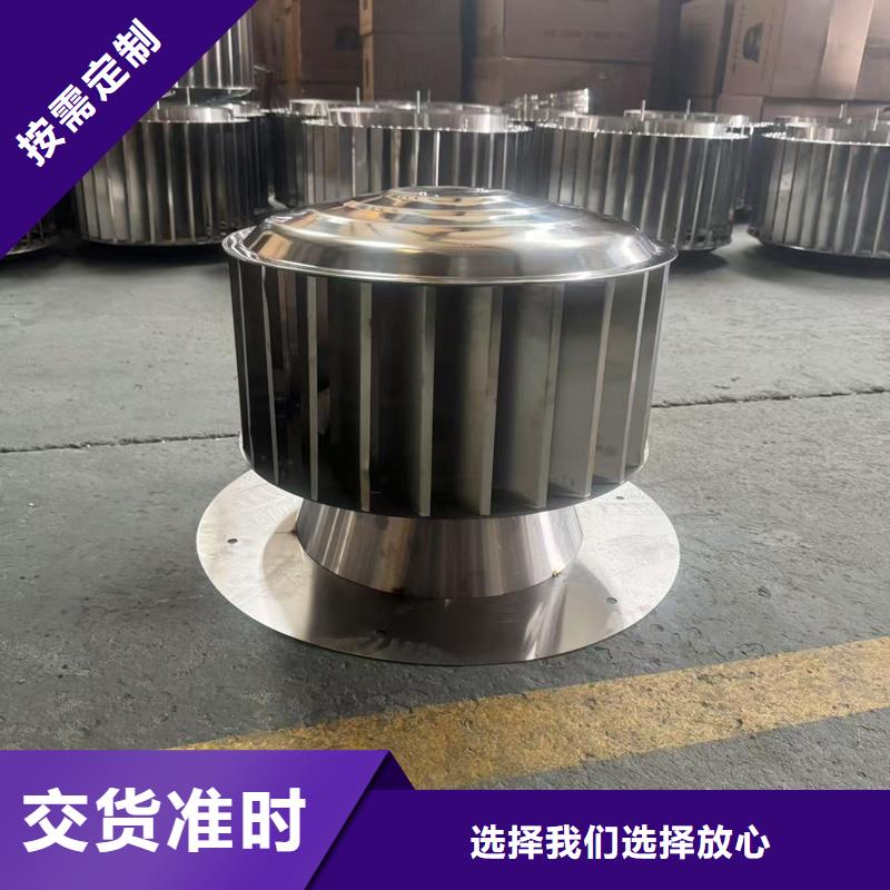 圆柱形无动力风帽动力风帽