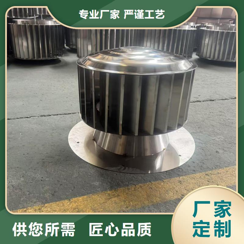 防倒灌旋转风帽旋转风帽