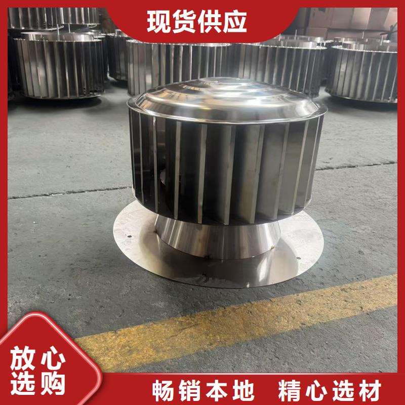 不锈钢屋顶防风帽批发价