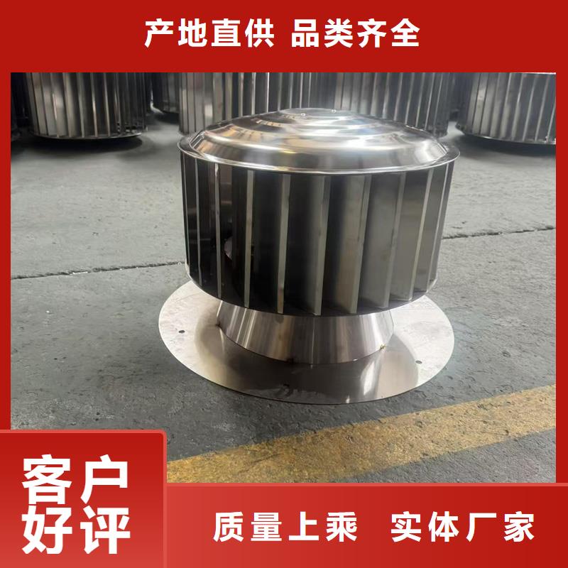 全能型无动力风帽图片