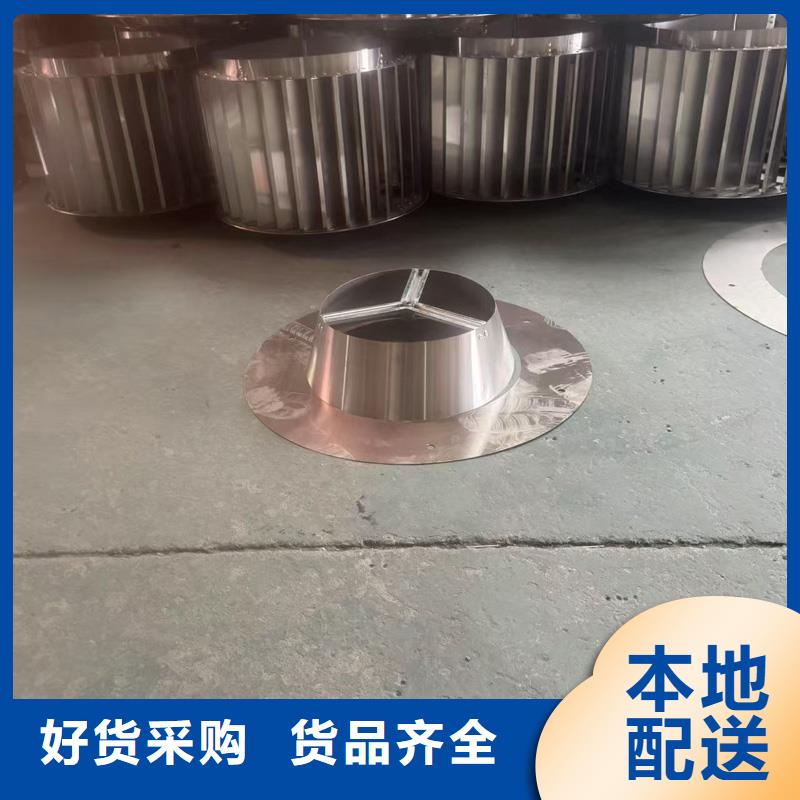 WM无动力防风风帽全国走货