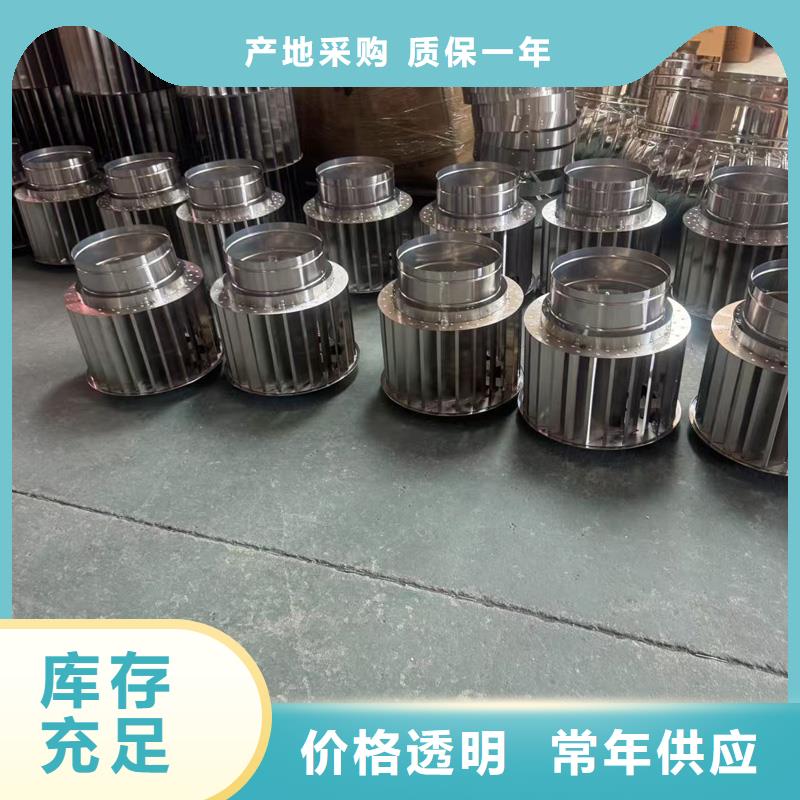 D系列四孔风帽零售