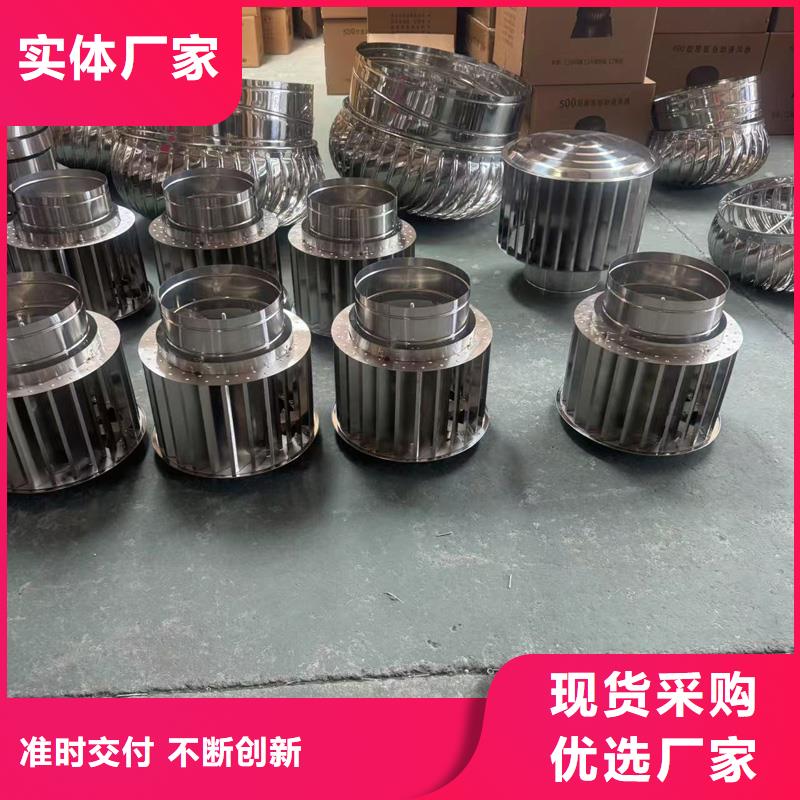 外砂街道A系列无动力风帽防倒灌风帽