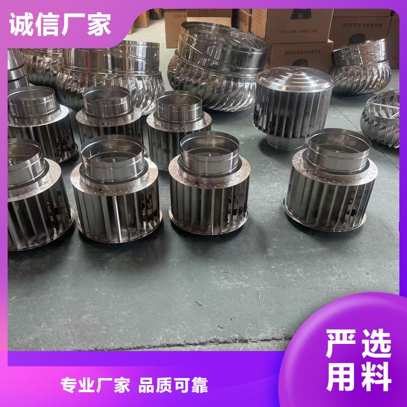 WM无动力防风风帽全国走货