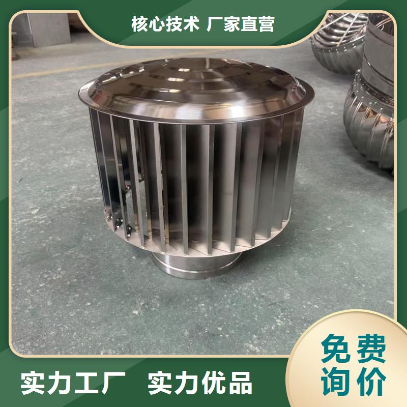 负压无动力风帽欢迎您的来电