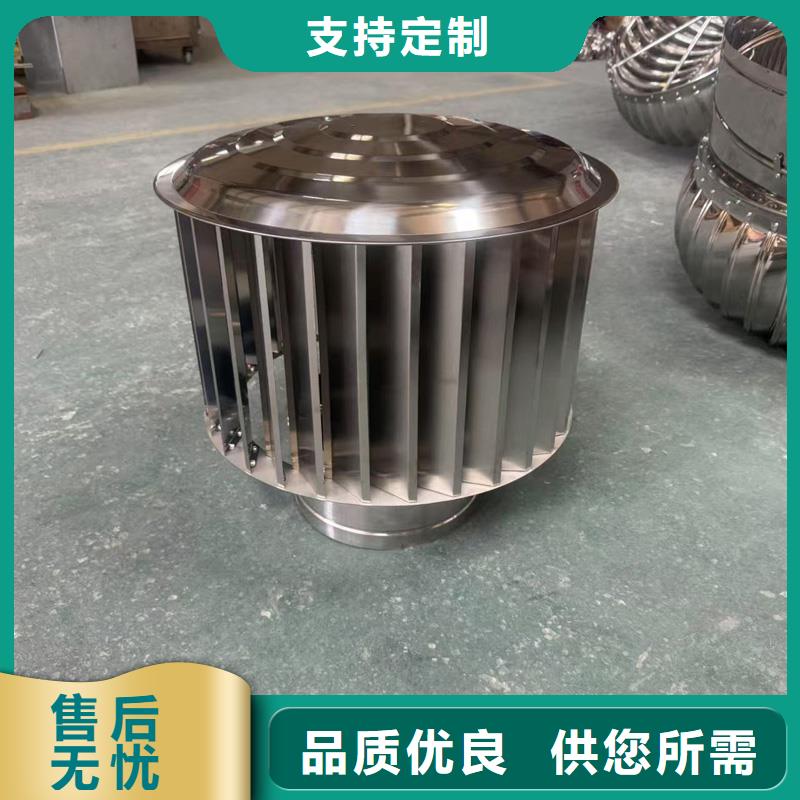 县离心式无动力风机负压风帽