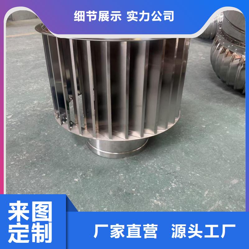 不锈钢屋顶防风帽批发价