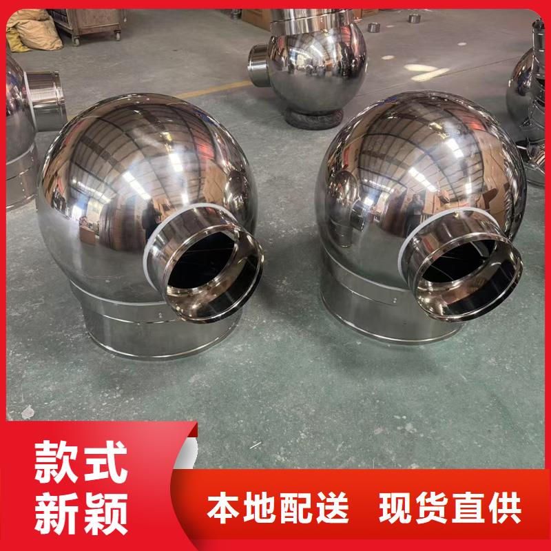 全能型无动力风帽图片