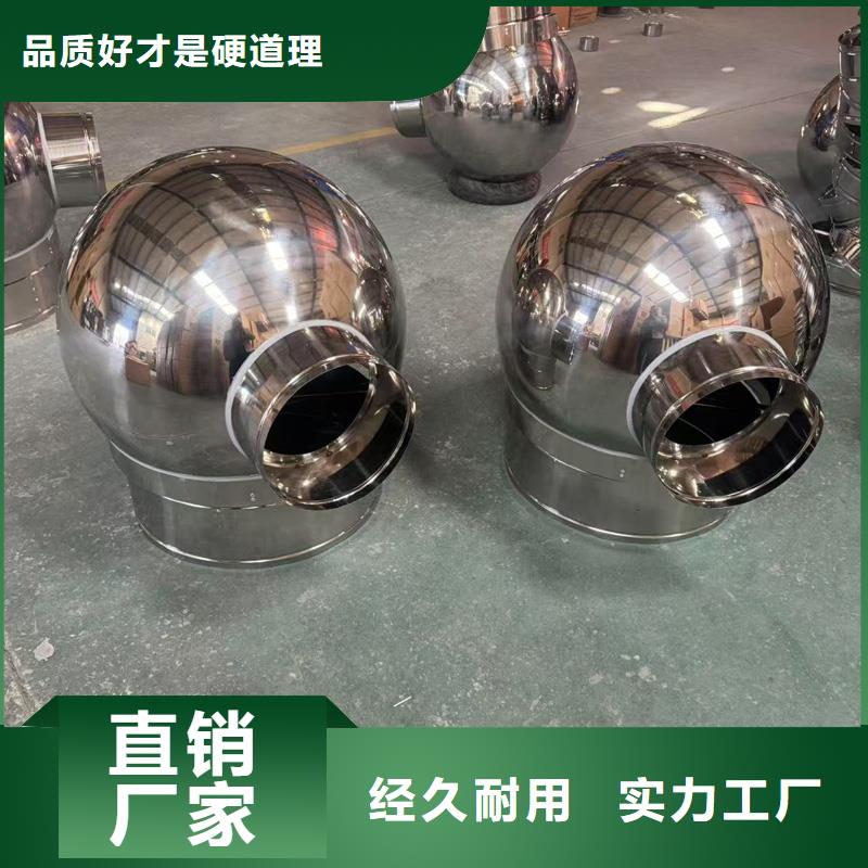 WM无动力防风风帽全国走货
