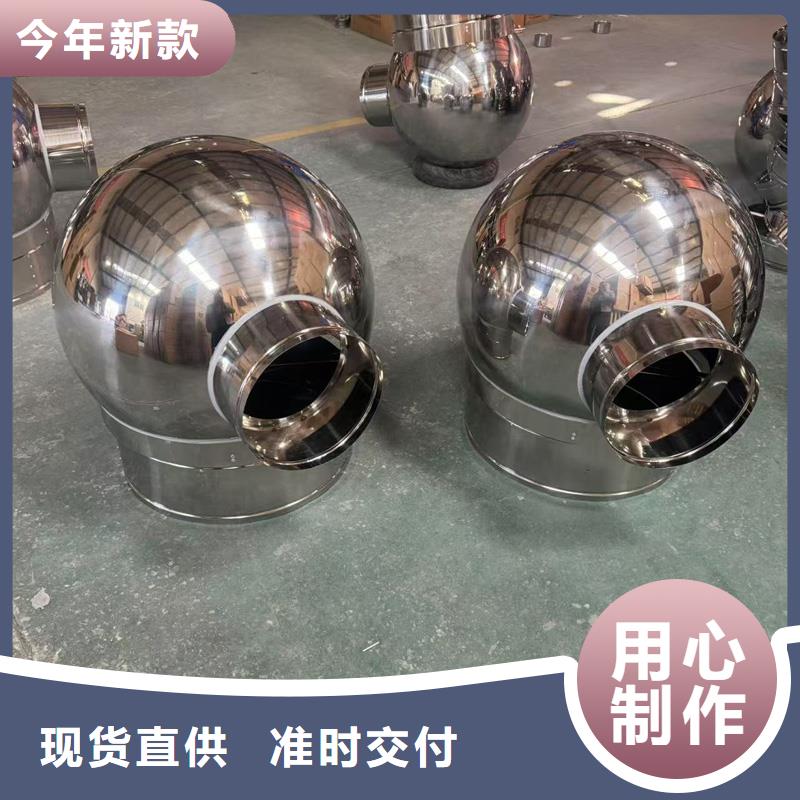 23J916图集无动力风帽产品实拍