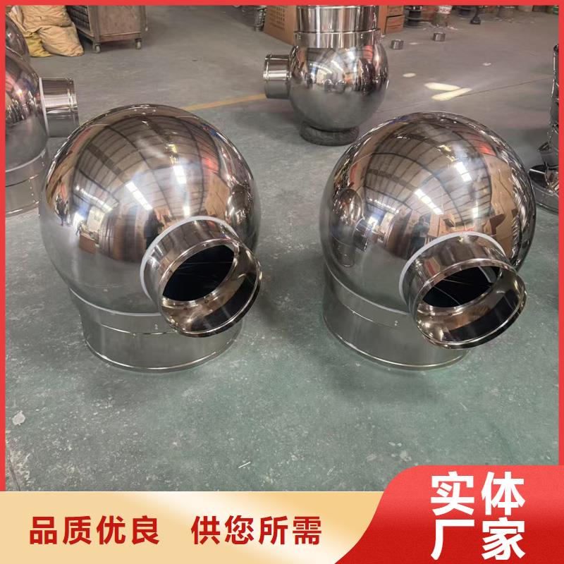 F-FM-WM型风帽品牌厂家