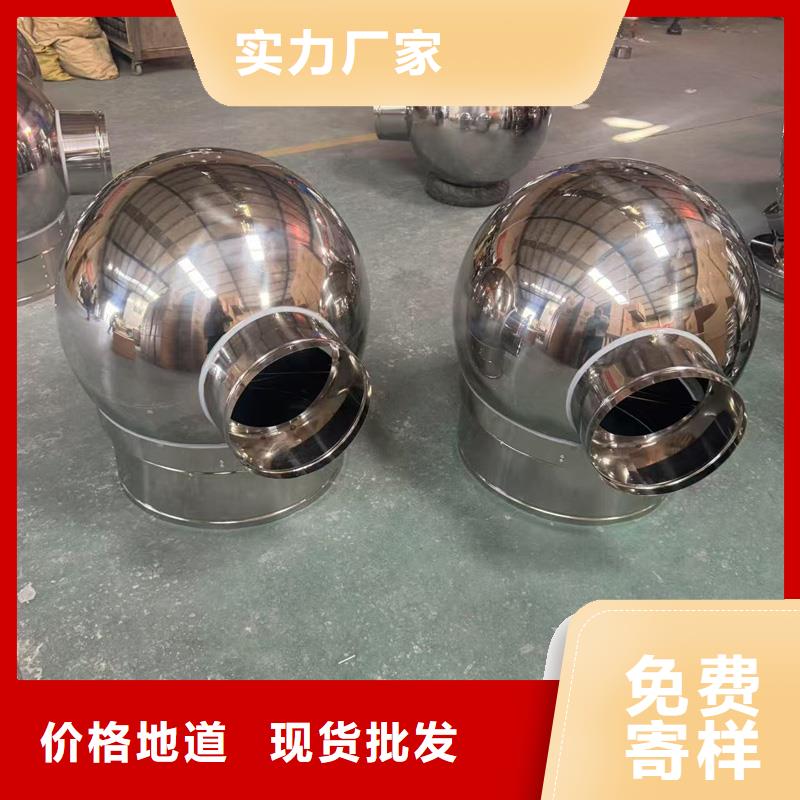 屋顶用金属百叶风帽规格