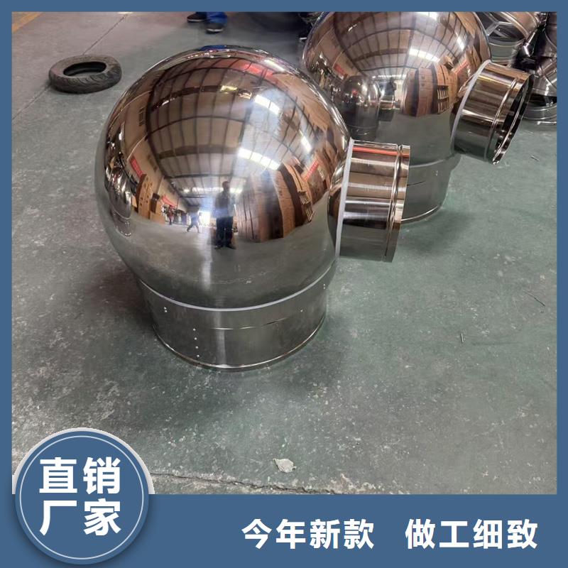 全能型无动力风帽无中间商