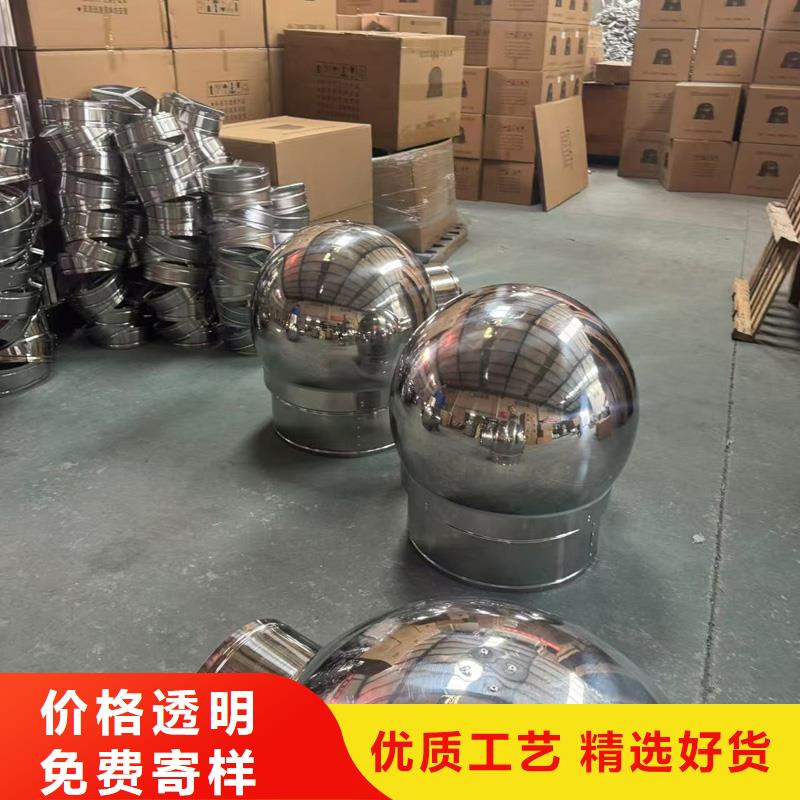 全能型无动力风帽优质不锈钢