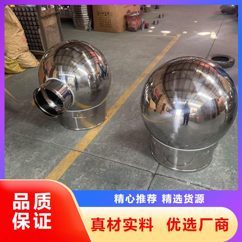 负压离心式无动力风帽底座为预制板