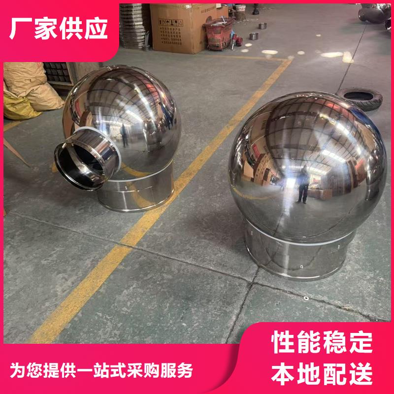 乐东县WM无动力防风风帽定制价格