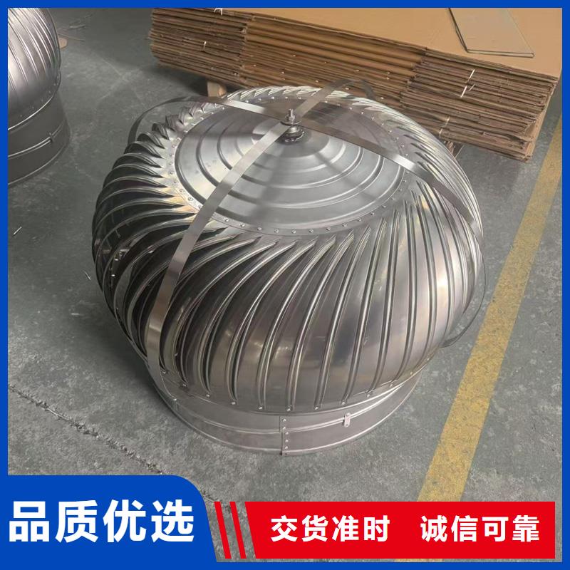 莲下镇A系列无动力风帽屋顶风帽