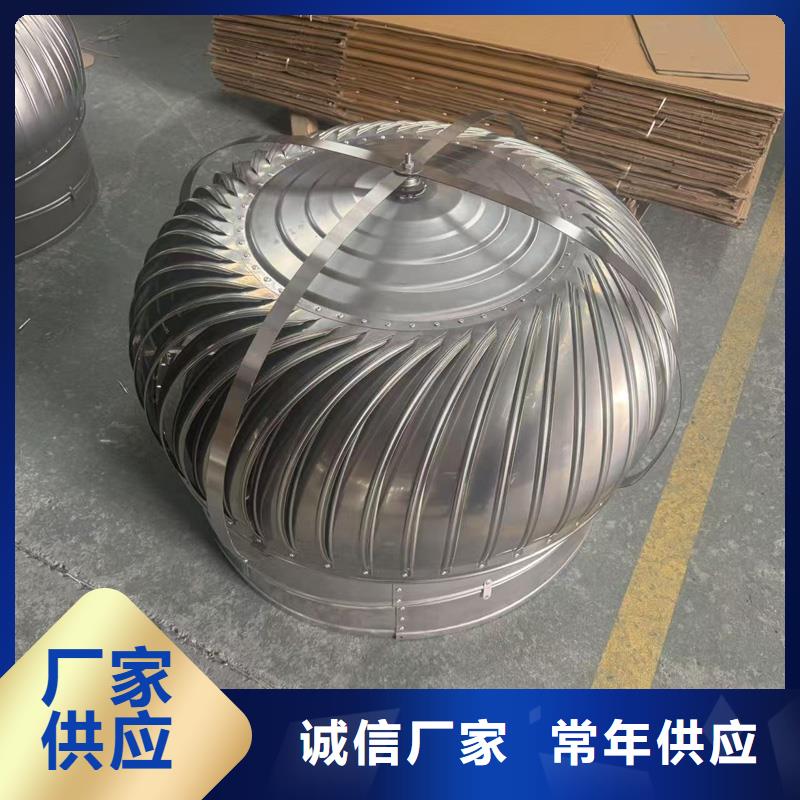 西乡街道无动力防风风帽欢迎您的来电