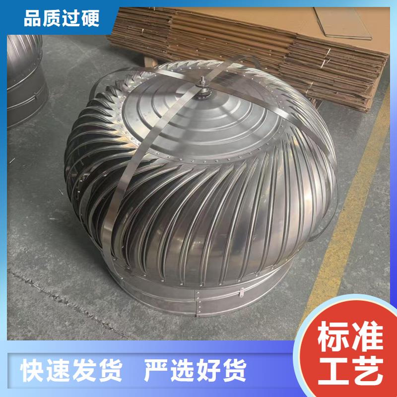 A系列A-FM-BPS300型风帽售后完善