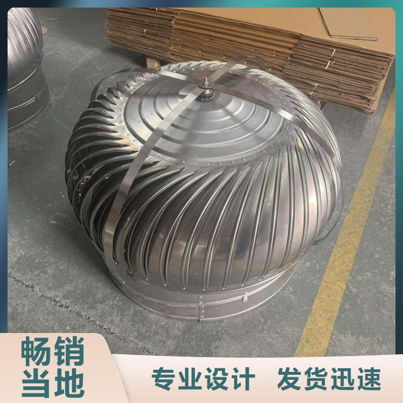 五指山市螺旋叶片无动力风帽施工团队