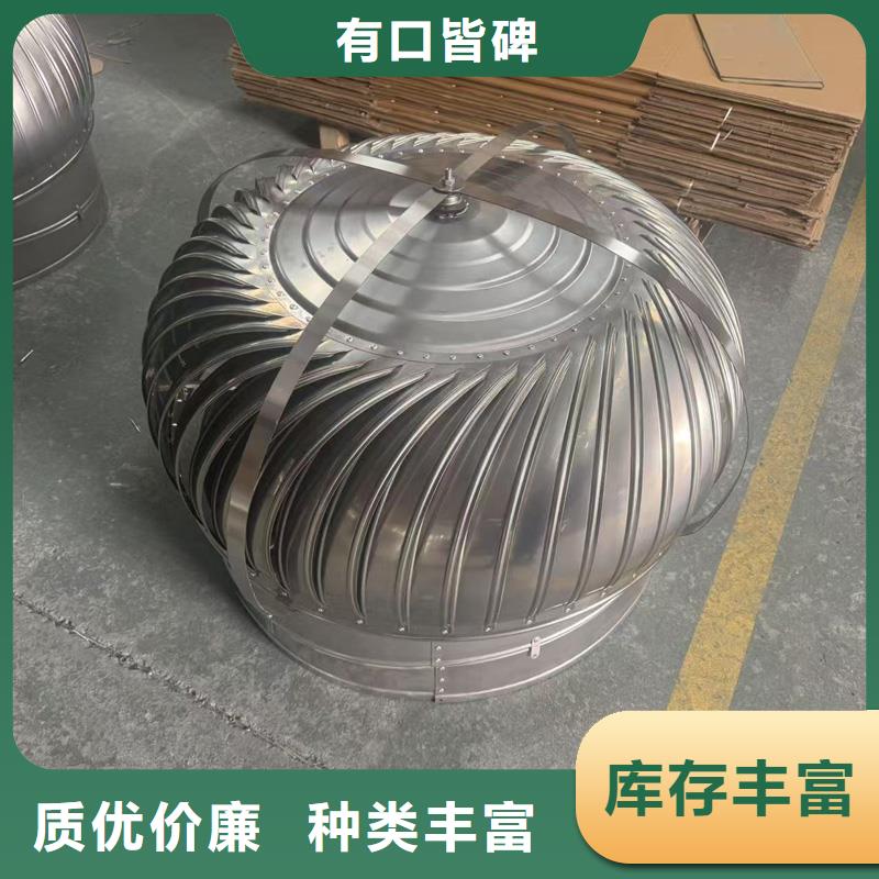 WM无动力防风风帽全国走货