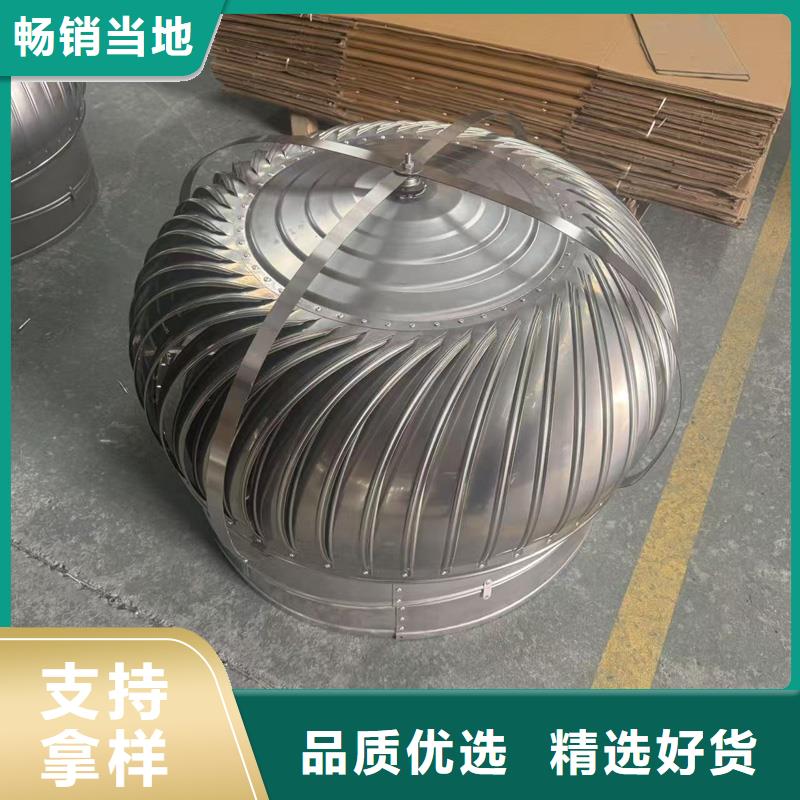 A系列旋转风帽节能环保
