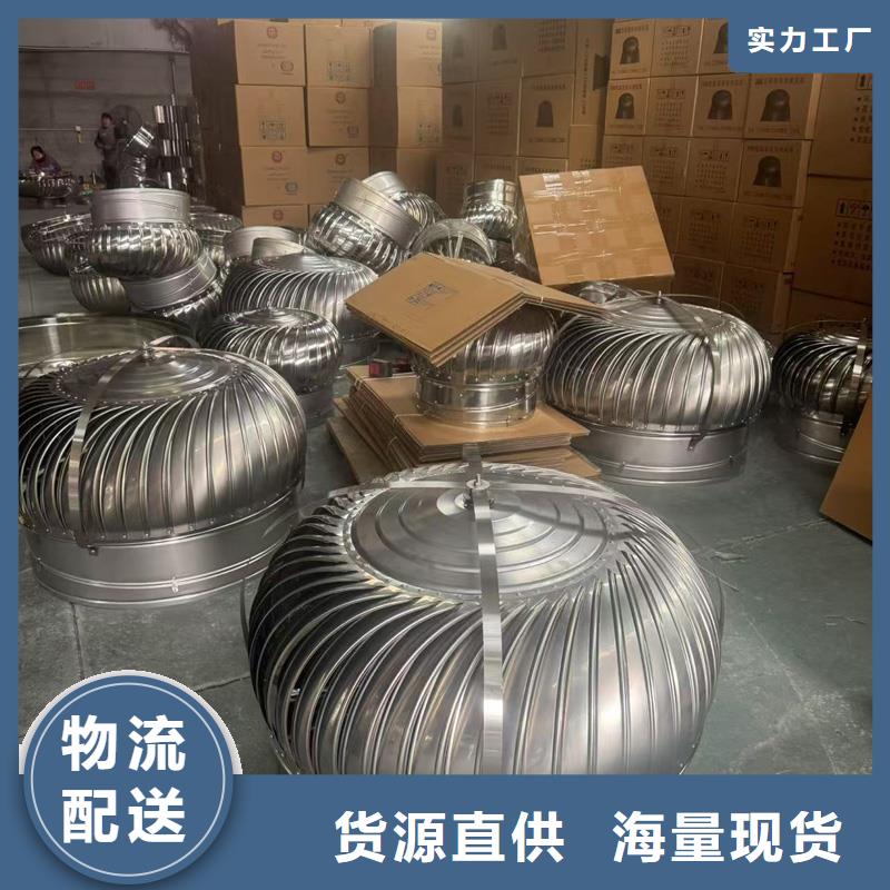 F-FM-WM300型防风风帽优惠报价
