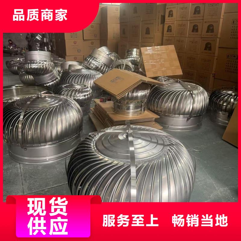 A-FM-BPS500型风帽铝合金材质