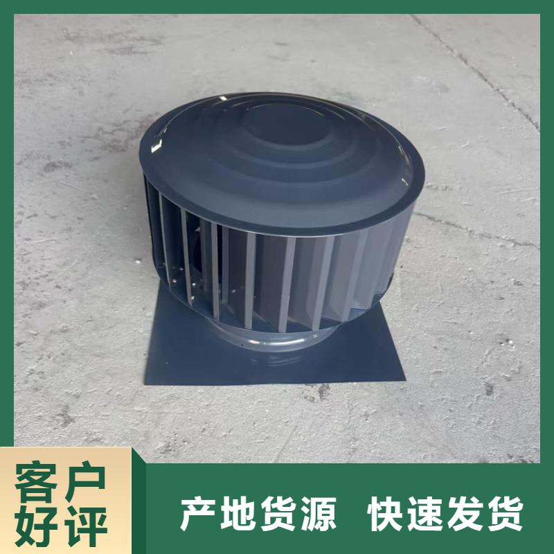 负压无动力风帽新款风帽