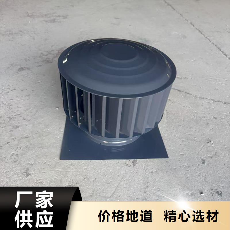 防倒灌无动力风帽按需定制