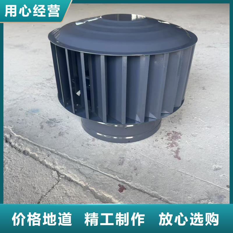螺旋叶片无动力风帽欢迎电询