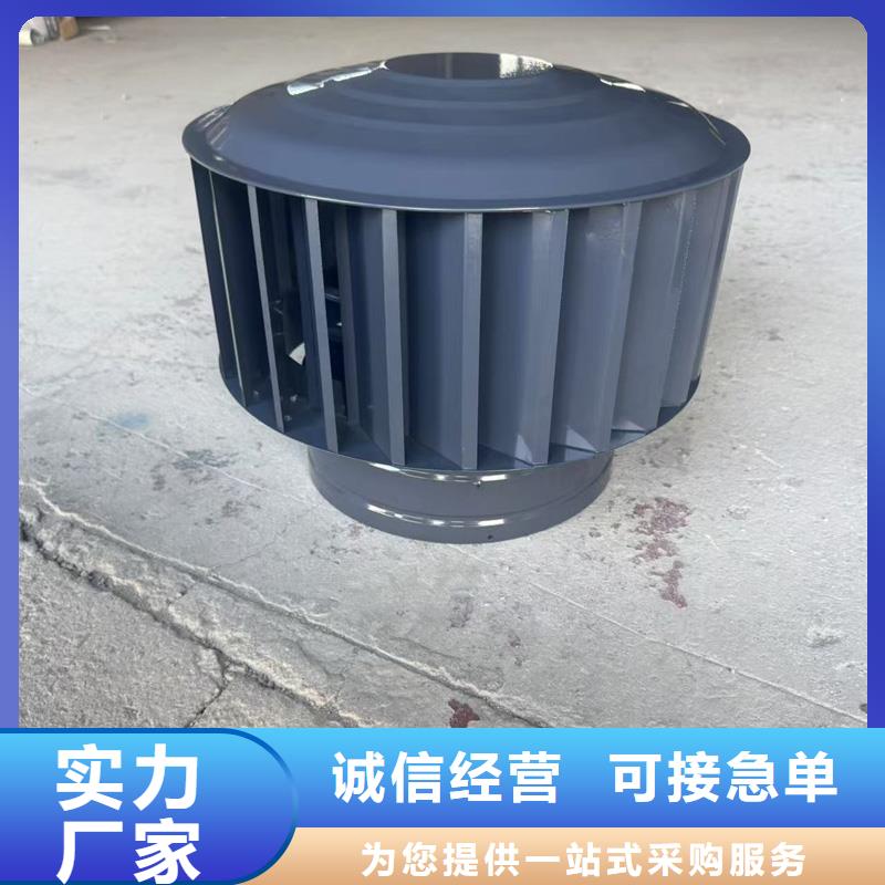 离心式旋转风帽新款风帽