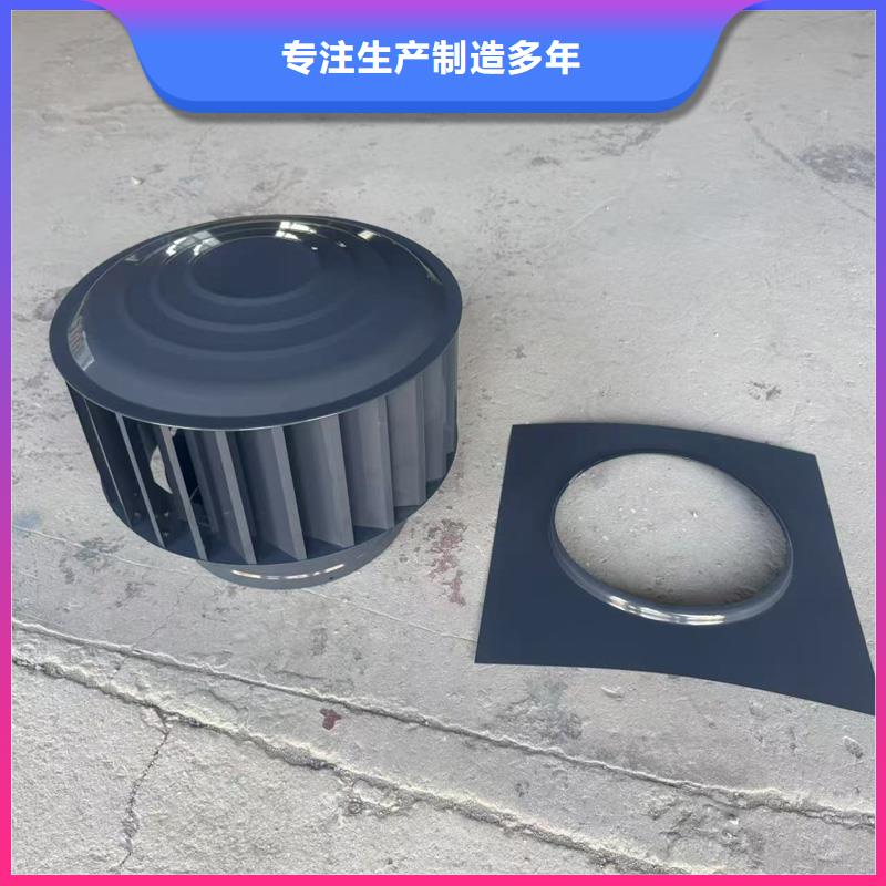 莲下镇A系列无动力风帽屋顶风帽