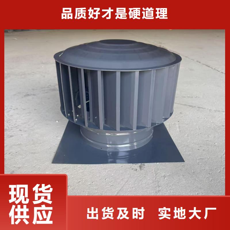 莲下镇A系列无动力风帽屋顶风帽