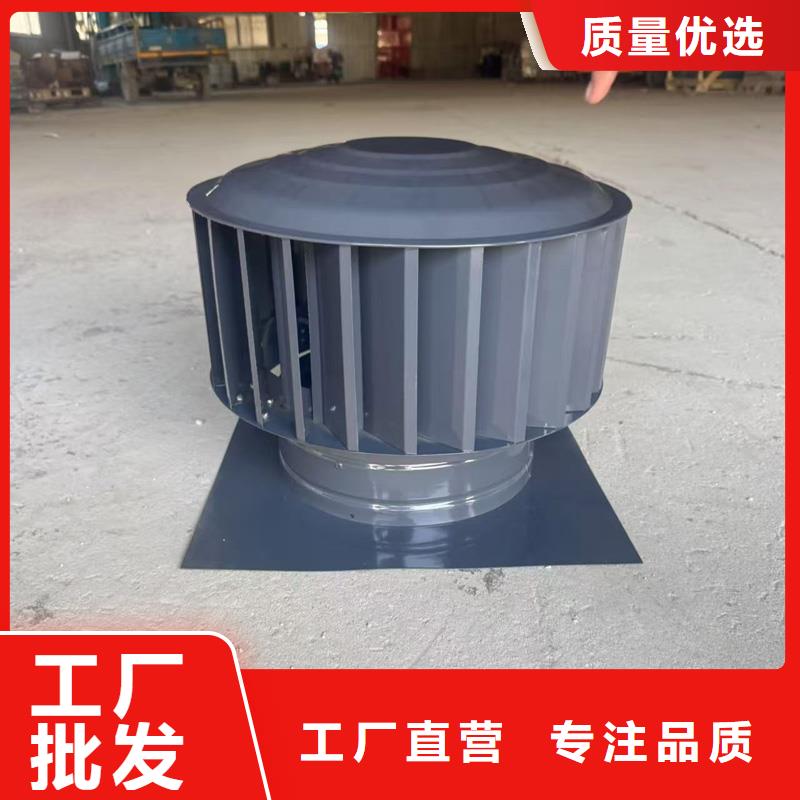 莲下镇A系列无动力风帽屋顶风帽
