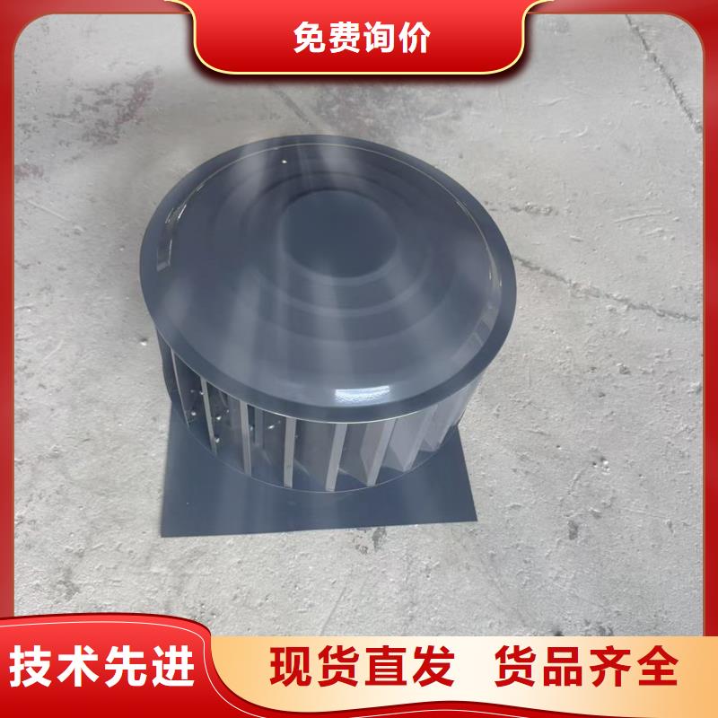 F-FM-WM300型离心式风帽配送不锈钢底座