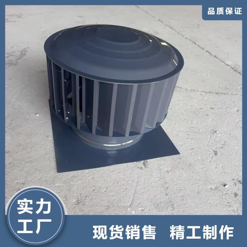 澄迈县不锈钢屋顶防风帽货源充足