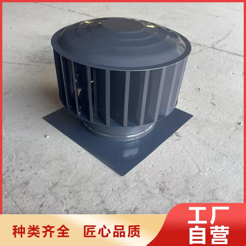 县A系列排气道风帽使风帽内部气体加速排出