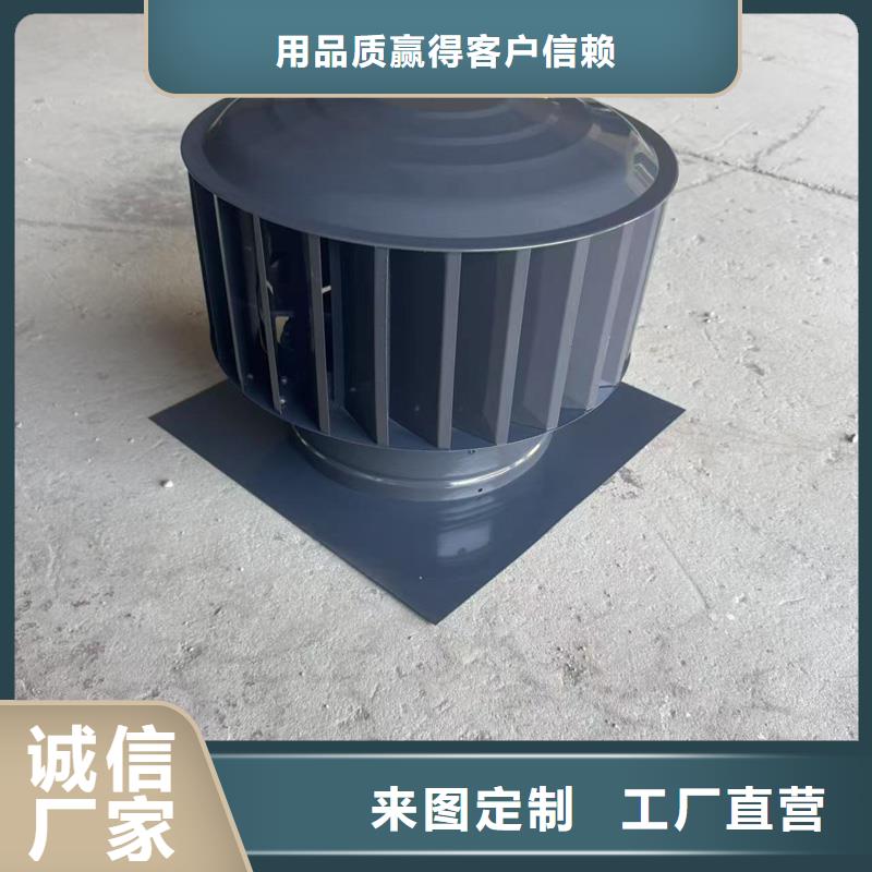莲下镇A系列无动力风帽屋顶风帽
