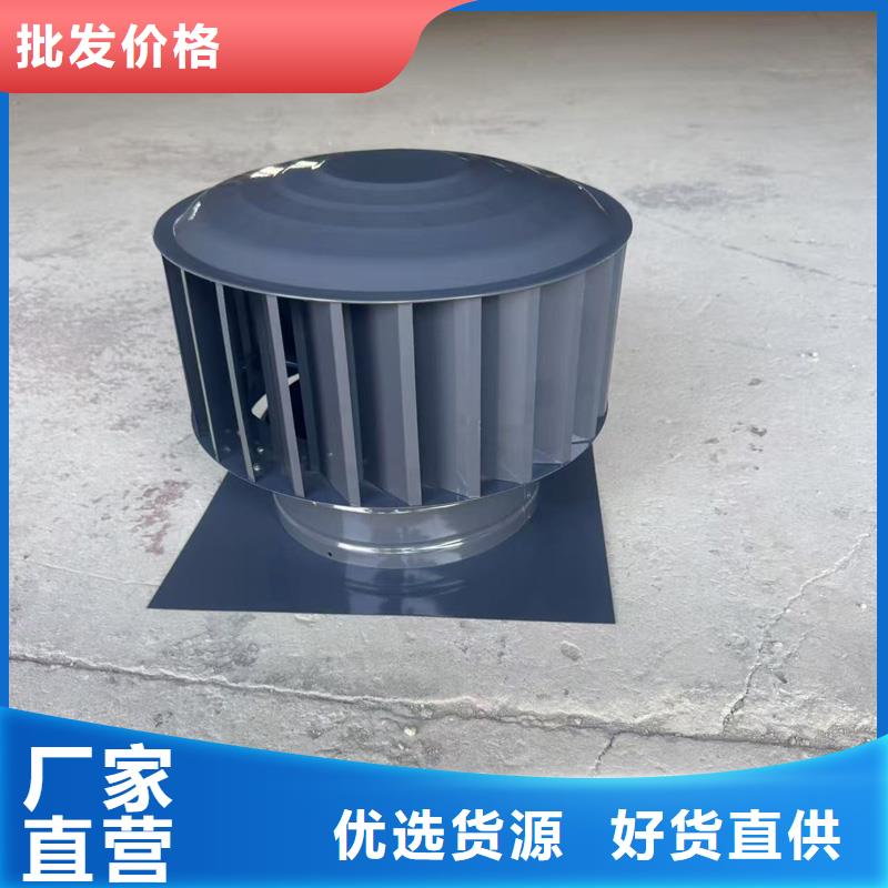 不锈钢屋顶防风帽批发价