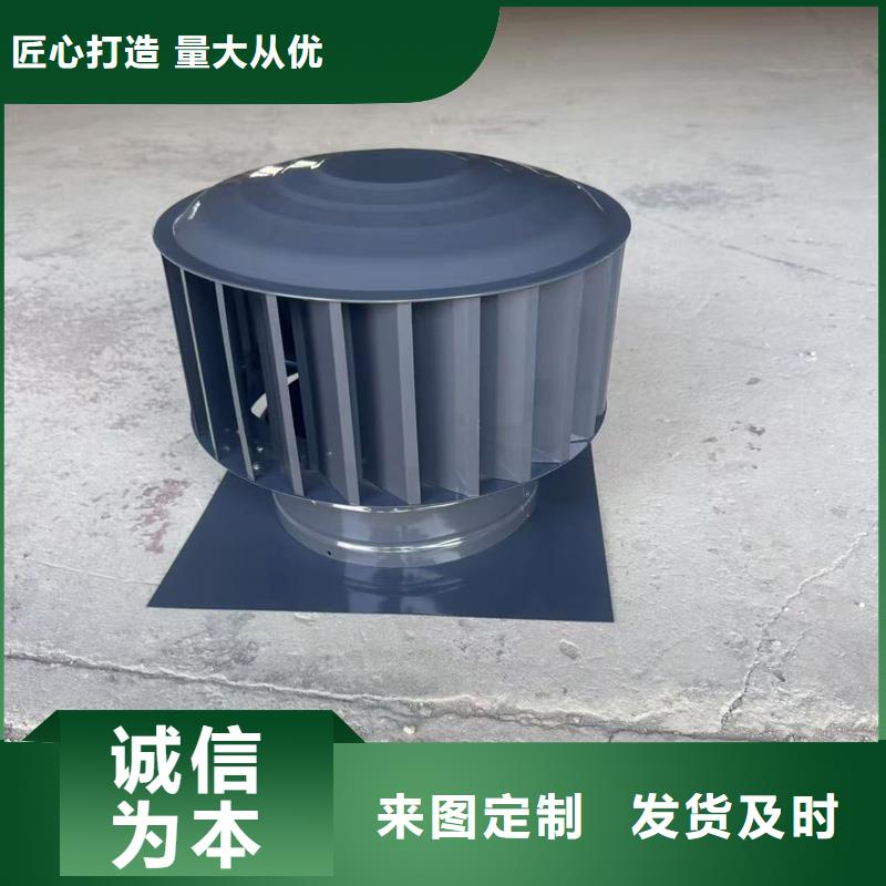 全能型无动力风帽欢迎您的咨询