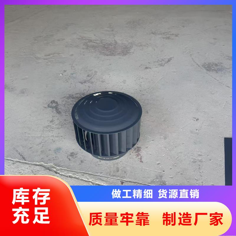 不锈钢屋顶防风帽批发价