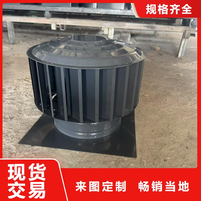 贵屿镇A系列圆柱形无动力风帽厂家现货
