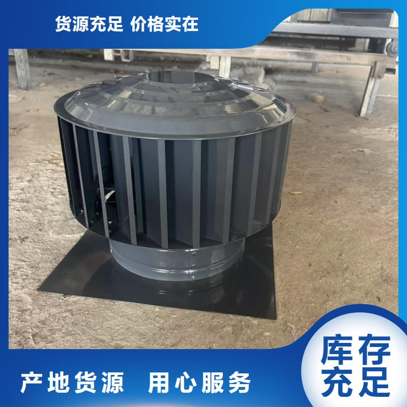 离心式旋转风帽实力老厂