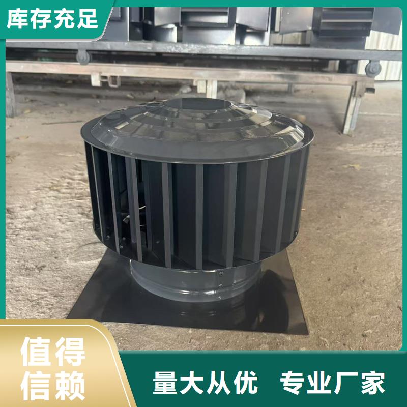 三灶镇防倒灌无动力风帽来电咨询
